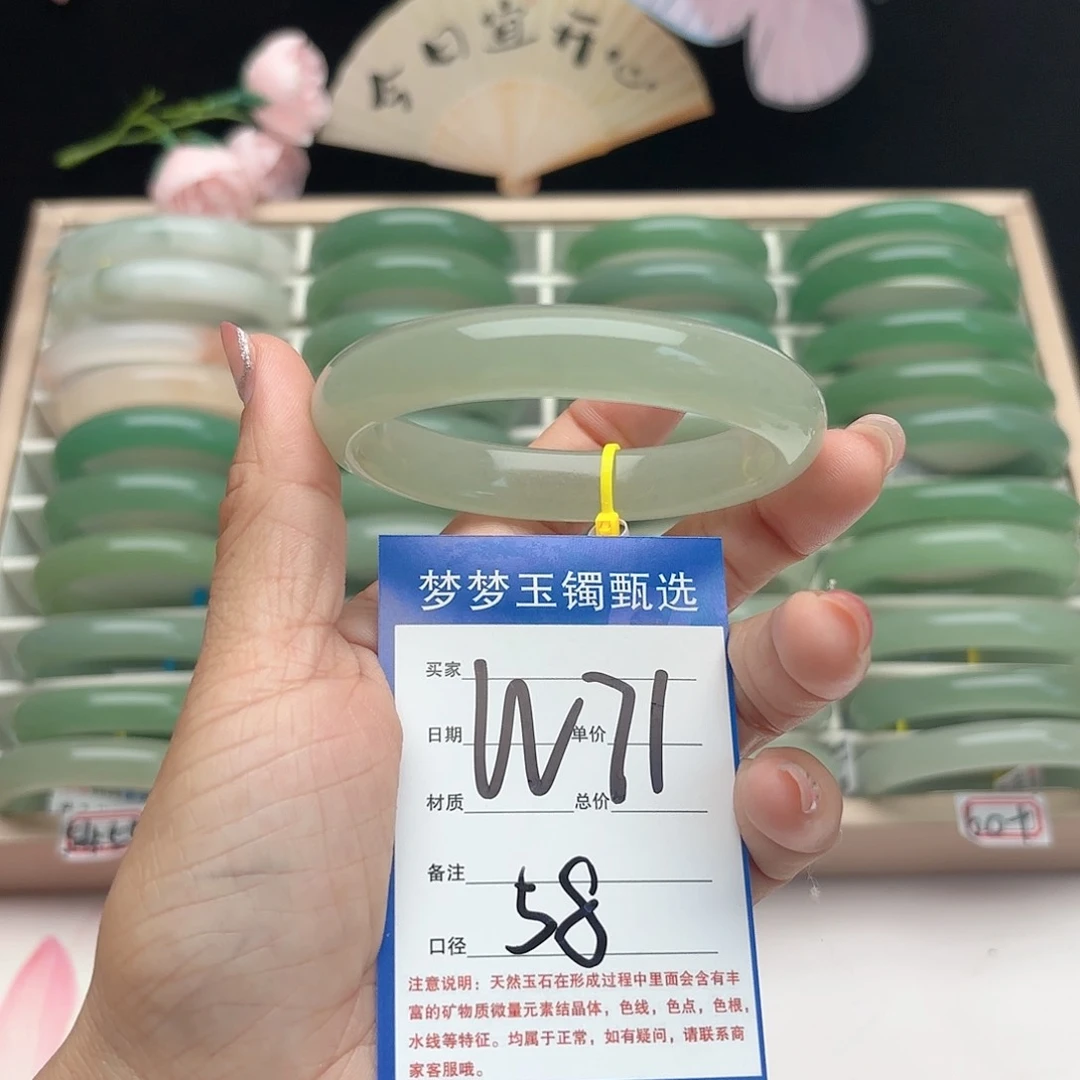 石英质玉手镯未镶嵌