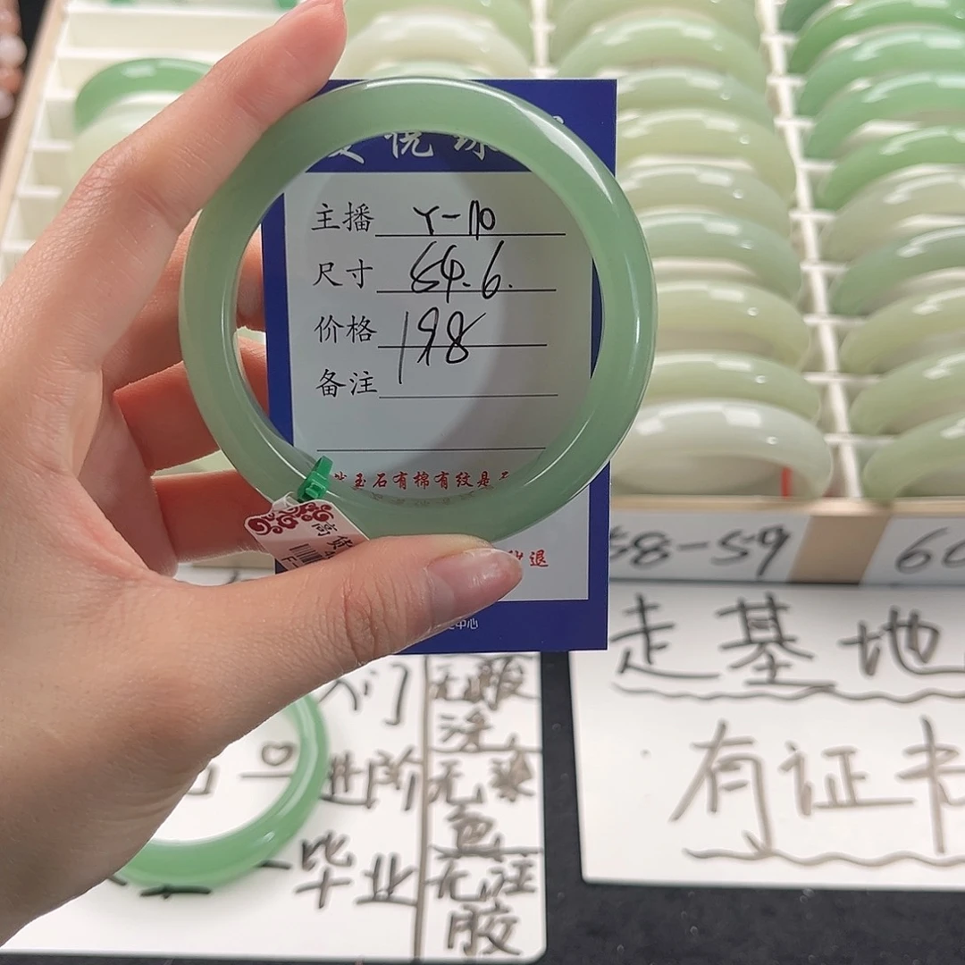 未镶嵌手镯石英质玉