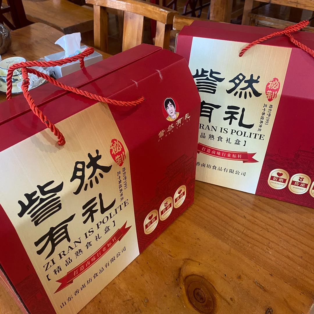 新年福利！ 年货礼盒（炸货）开袋即食  6种