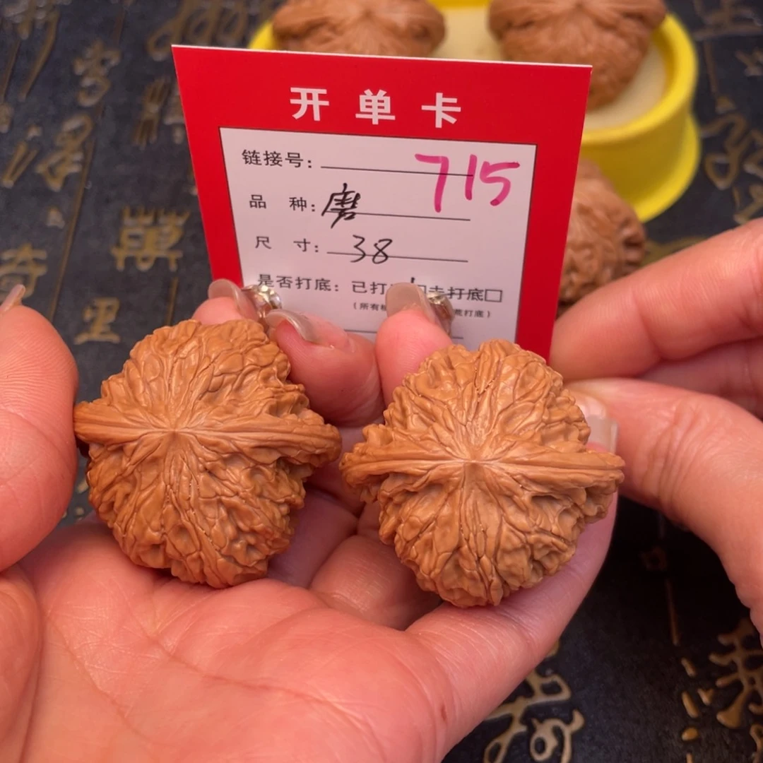 桃核吊坠文玩的好