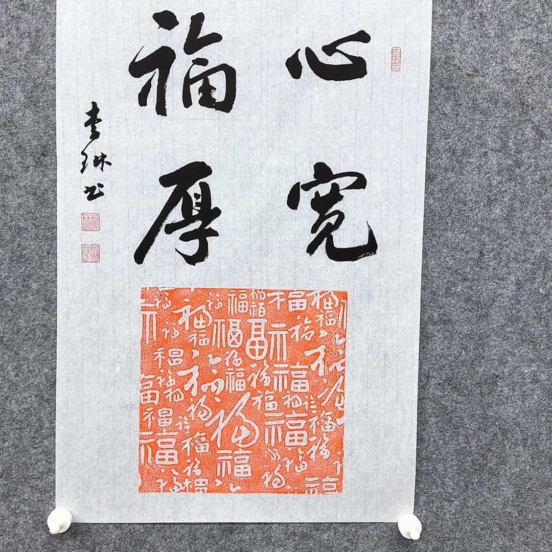 国画当代书画艺术大展赛