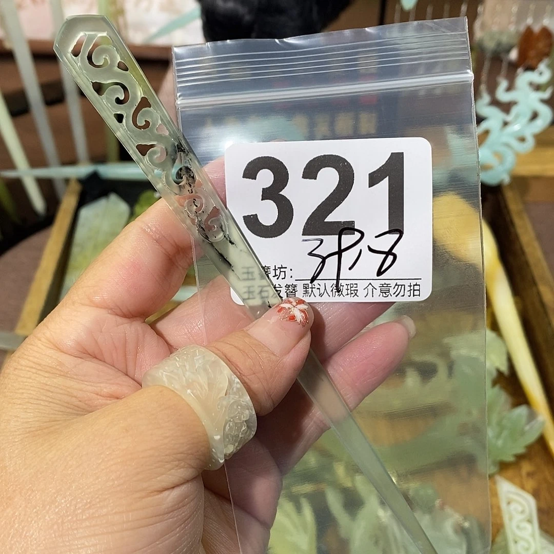 东***醉合金蛇纹石玉发饰