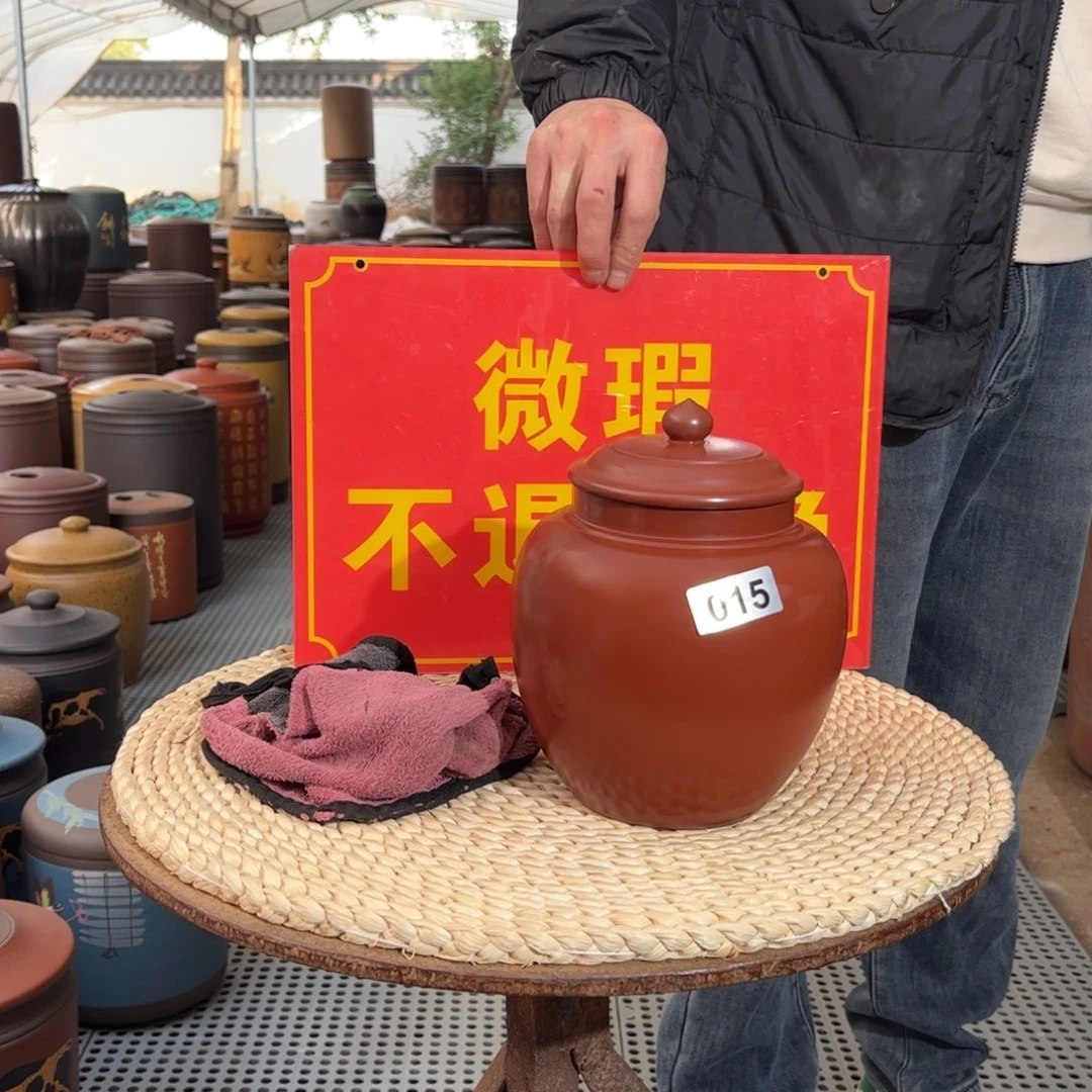 茶叶罐紫砂微瑕醒茶罐