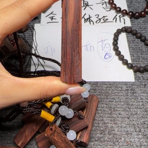 藤类j1降真香手把件（发其一）