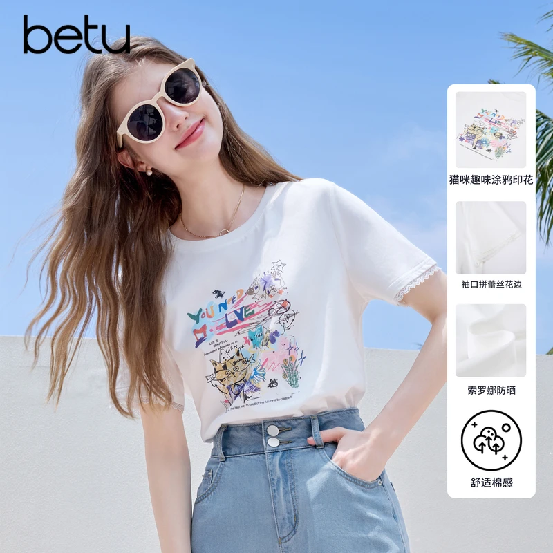 Betu/百图2025夏季新品蕾丝短袖T恤百搭宽松休闲半袖白色 2506T11