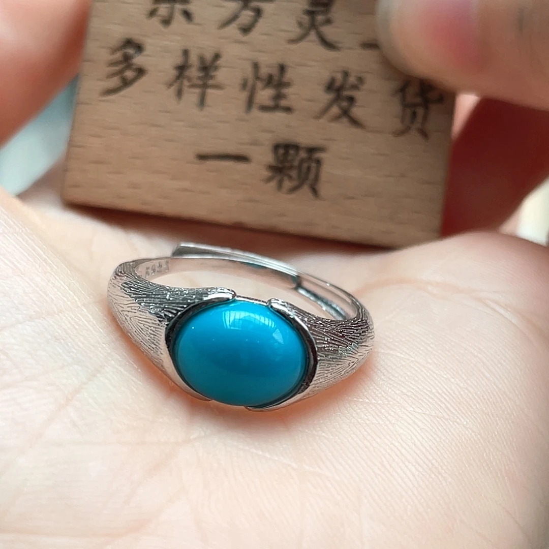 未镶嵌绿松石戒指