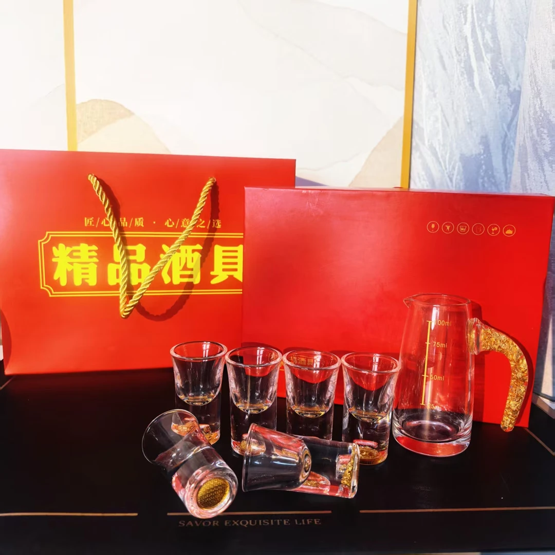 惊喜家【中秋礼物】1壶6杯白酒杯一口杯高端礼盒包装酒杯家用金箔底