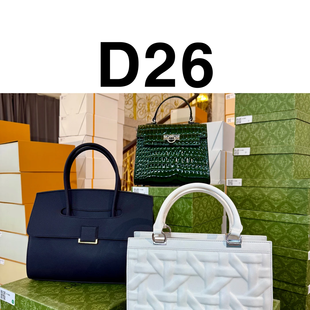 【D26】真皮女包