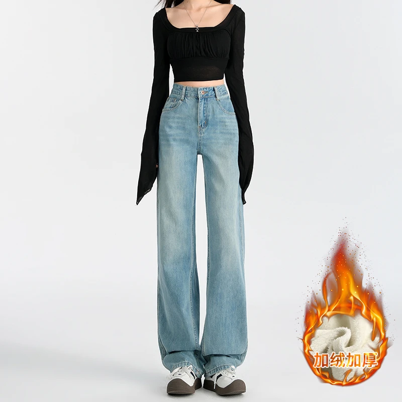 浅蓝窄版阔腿牛仔裤女2024冬季新款加绒加厚百搭高腰显瘦直筒裤子