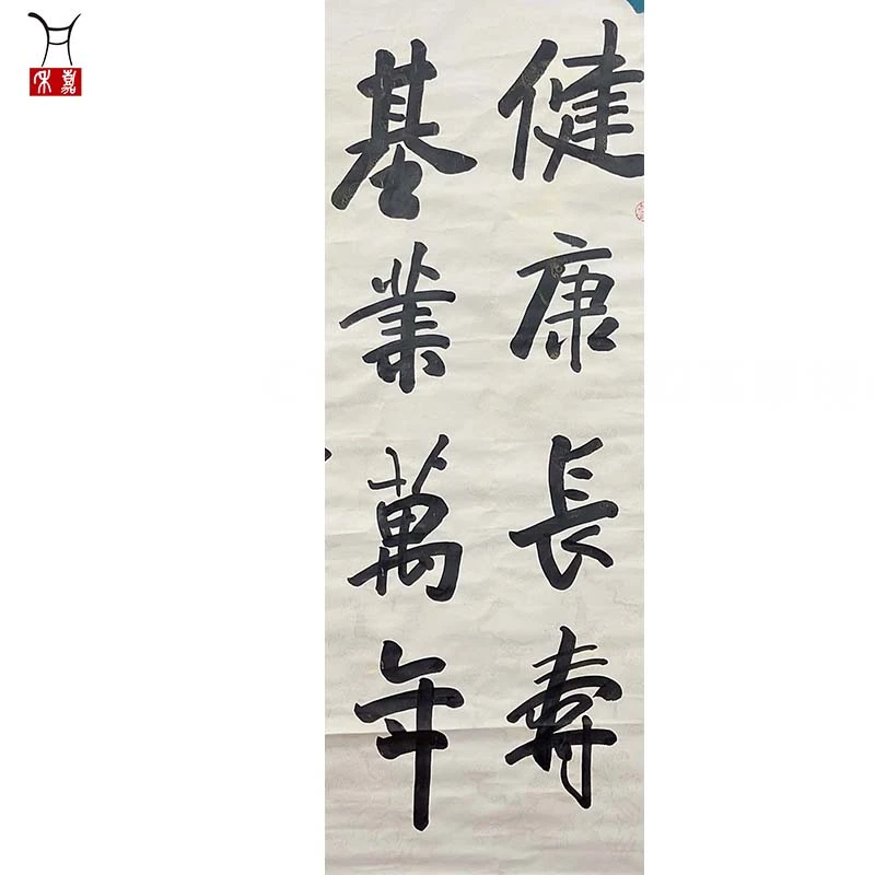 C1005欧阳先生ZS四言联镜片138x69cm/8.5平尺