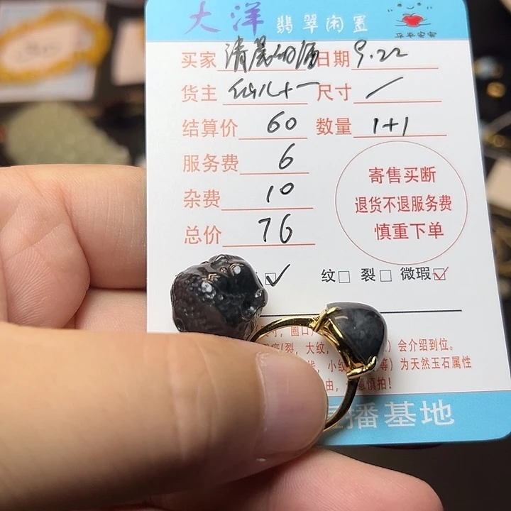 清***酒吊坠(不含链)未镶嵌翡翠