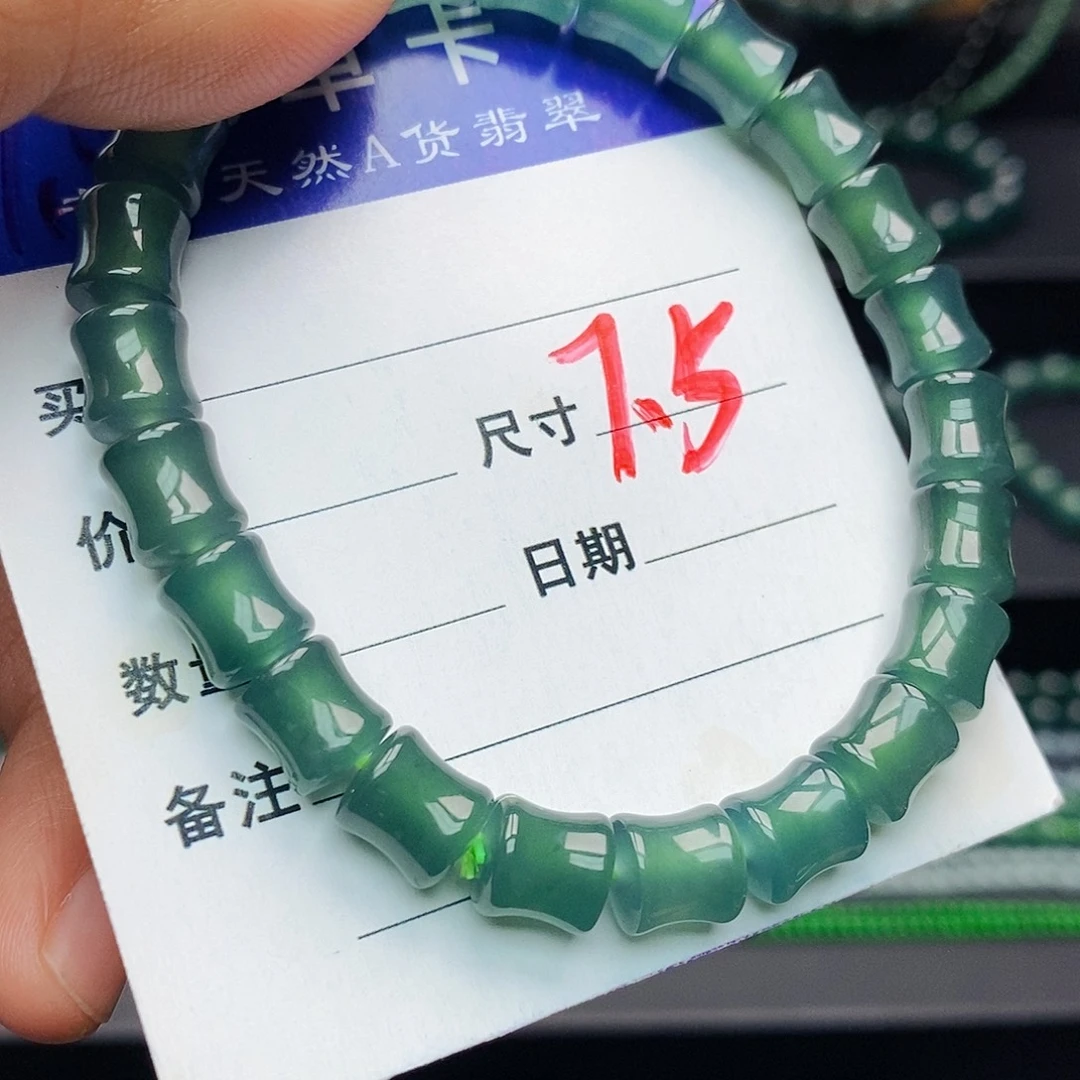 翡翠未镶嵌手链翡翠