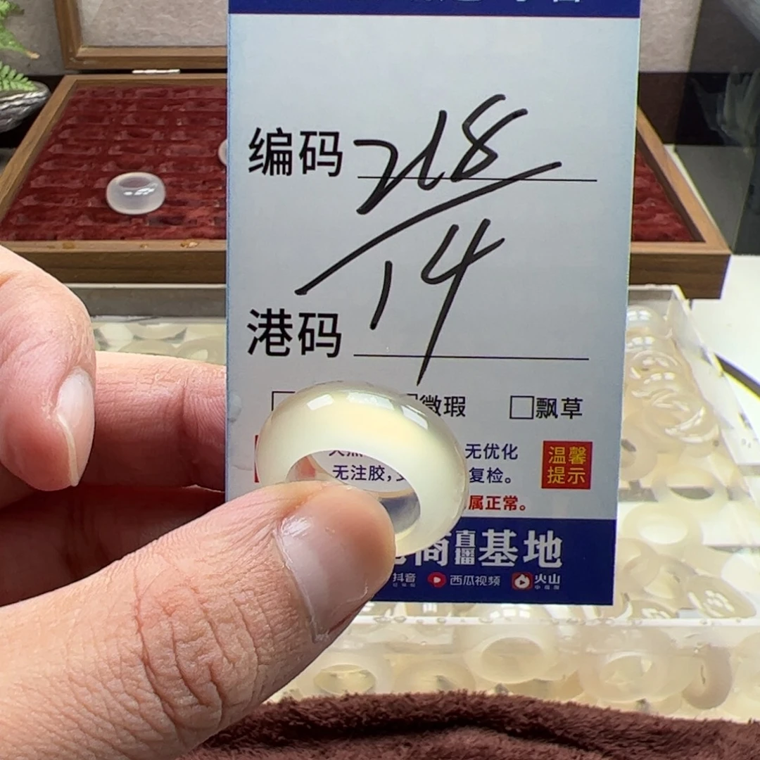 未镶嵌戒指玛瑙/玉髓
