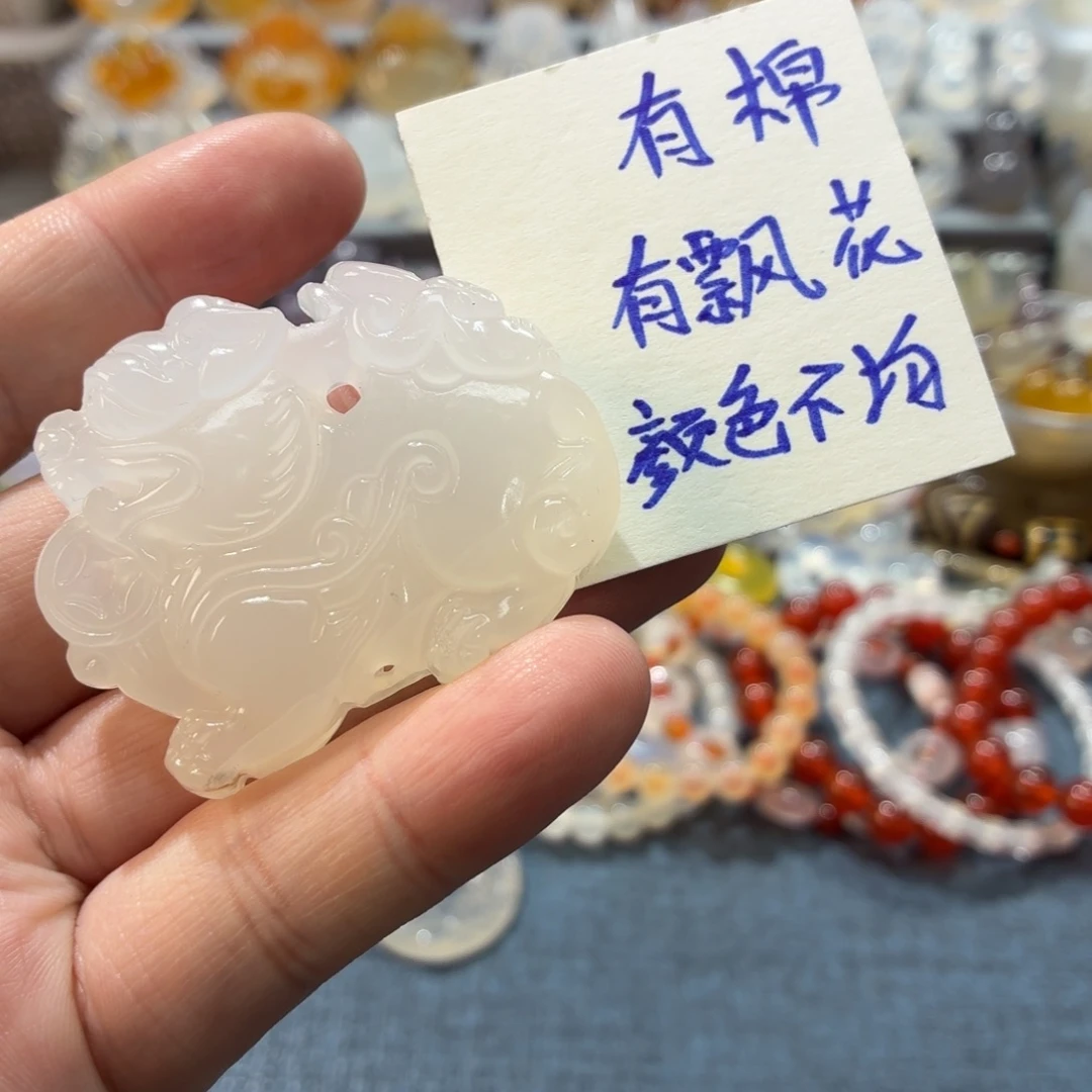 玛瑙/玉髓未镶嵌吊坠(不含链)