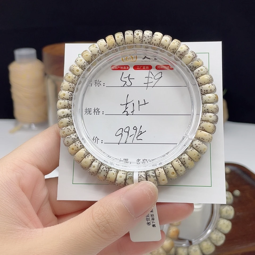 吊坠星月菩提卡9药片石玉料55