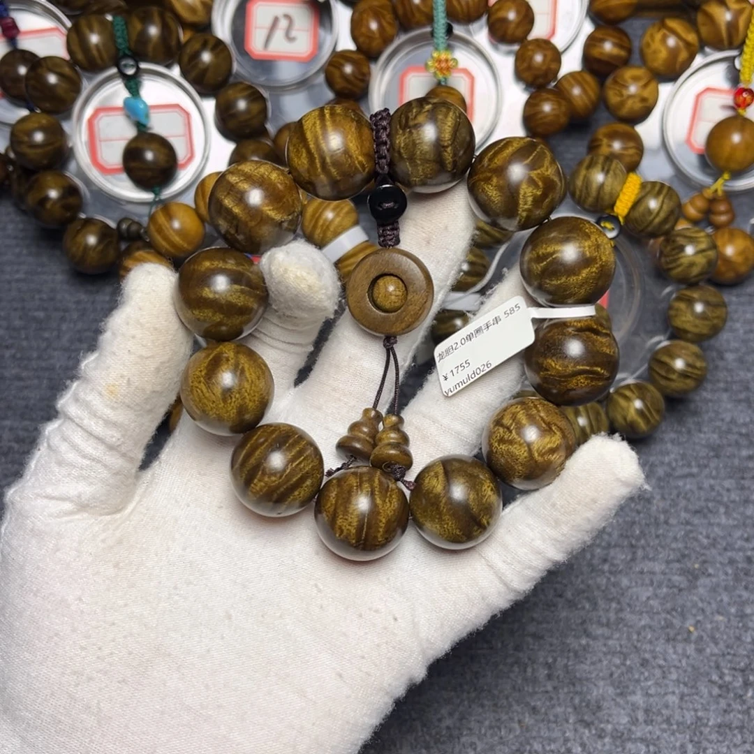 手串/手链楠木（金丝楠）黑金2.0龙胆298