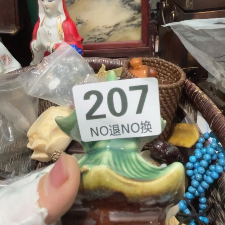 清***智瓷片直播间火爆热卖