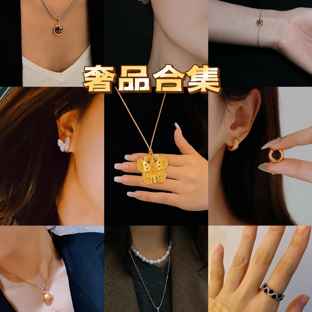 铜合金合成锆石手链 经典熊猫花花合集