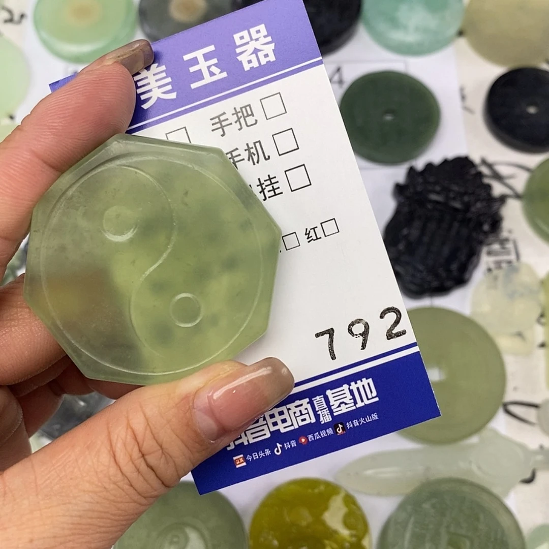 【闪购商品】岫玉颈饰未镶嵌丁**准挂件