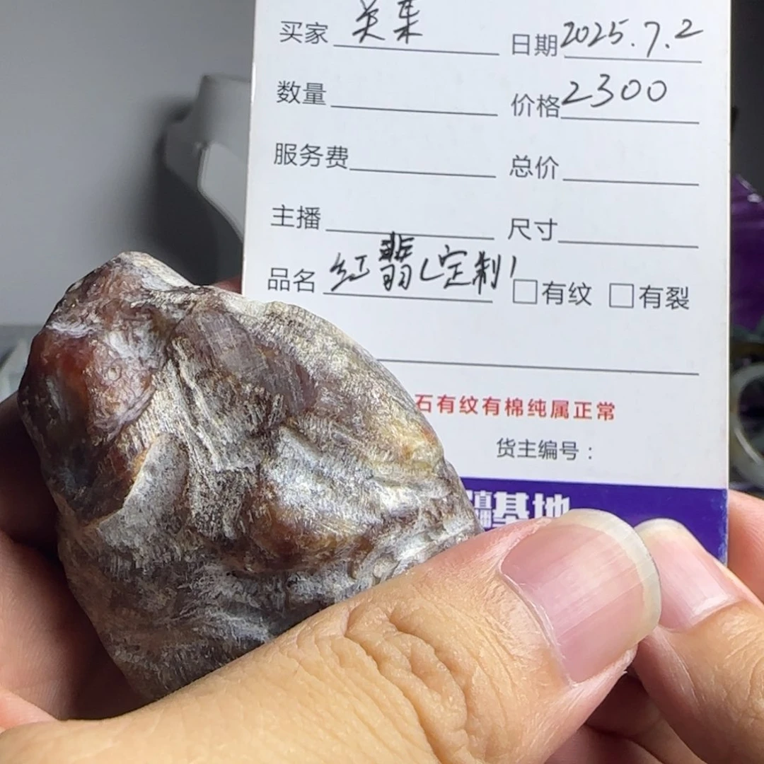 定制翡翠未镶嵌翡翠定制