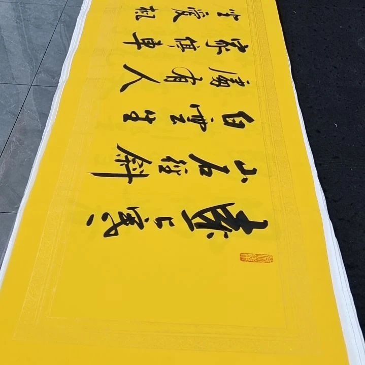 翰墨白武坤老师作品一副
