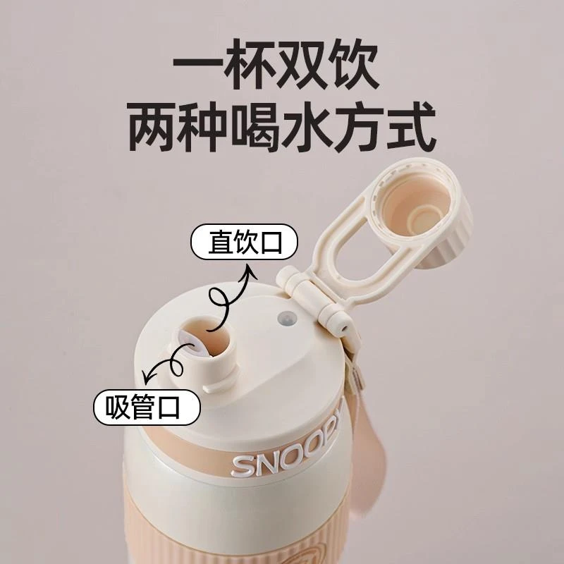 学生上学专用保温杯男女2025新款高颜值初高中可携式水杯杯子