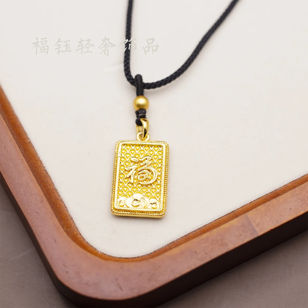 合金吊坠 小福牌吊坠