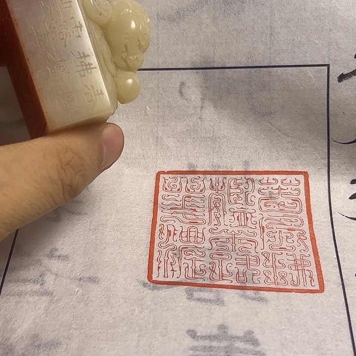 寿山石印石11111111111111111111