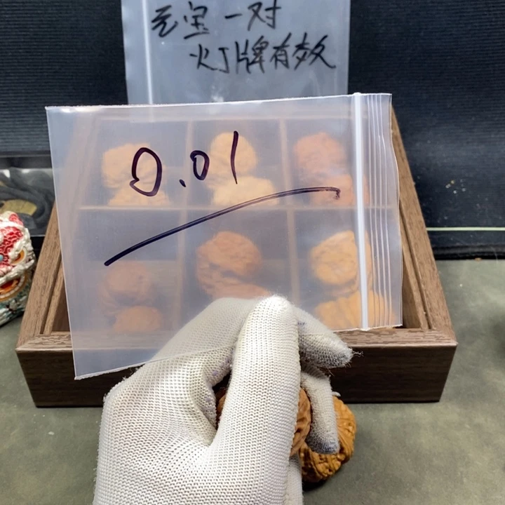 核桃等经济林的功效。我是