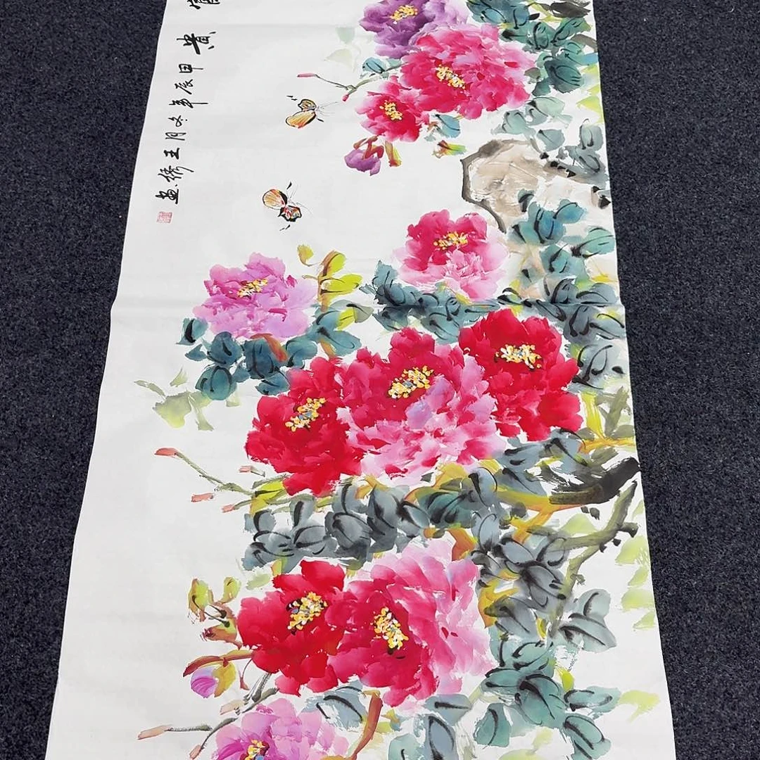 尚古里商贸 画心一张