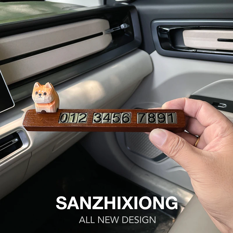 创意木雕小猫临时停车号码牌汽车挪车电话牌车内饰摆件手机留号器