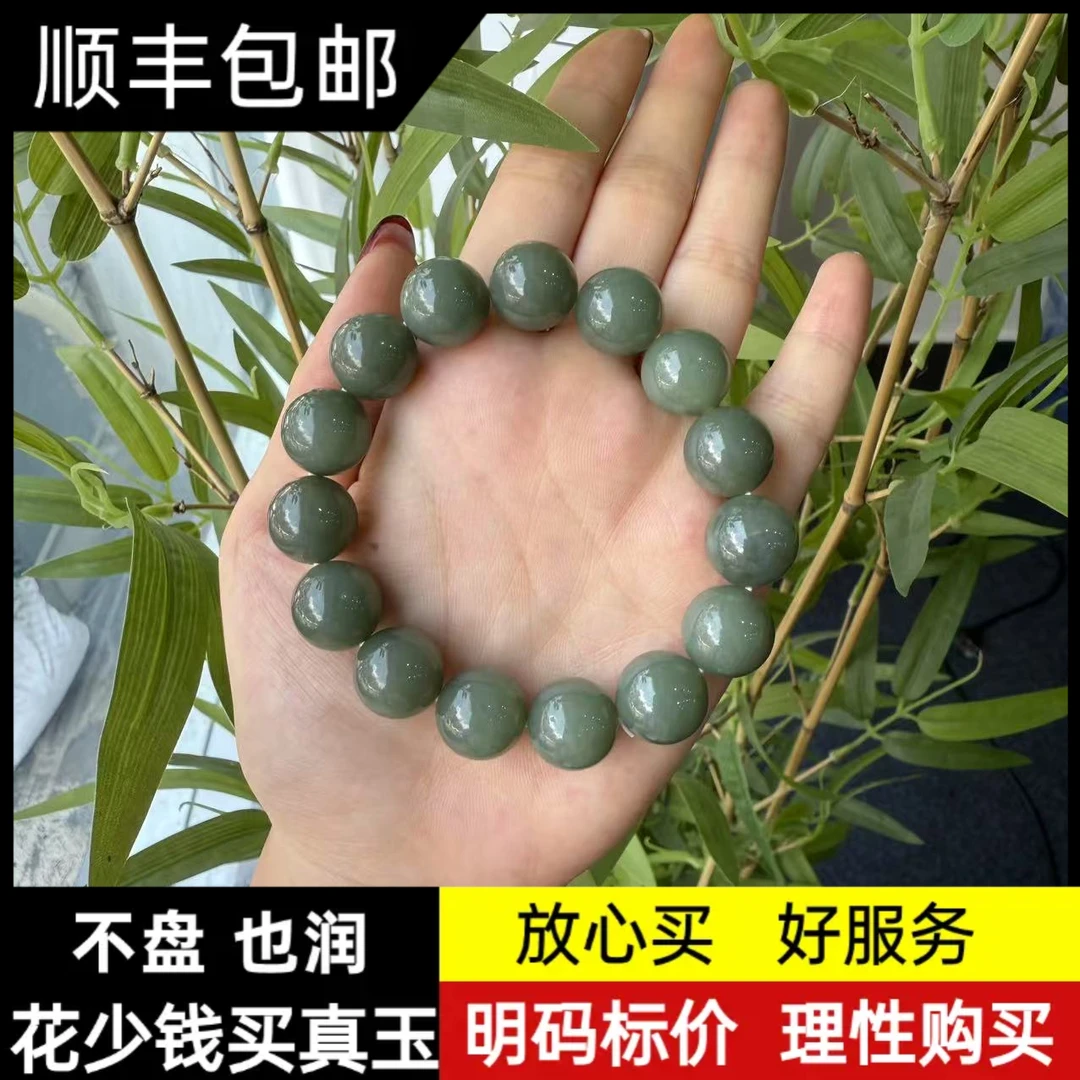 【润家玉】和田玉圆珠手串约卡12新品多样性发其一 R88-065