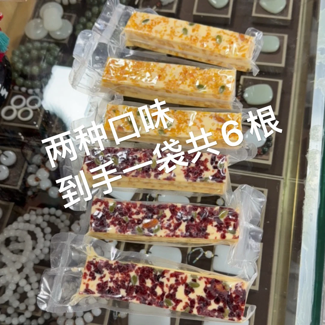 青海特产大长条芙蓉糕 奶酪棒