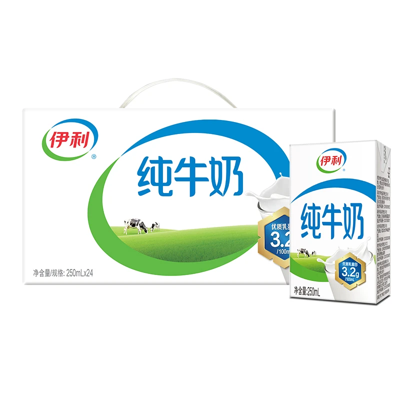 5月底 伊利纯牛奶250ml*24盒整箱营养学生成人早餐正品送礼