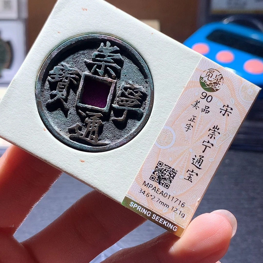 铜57 发财发财发财发财