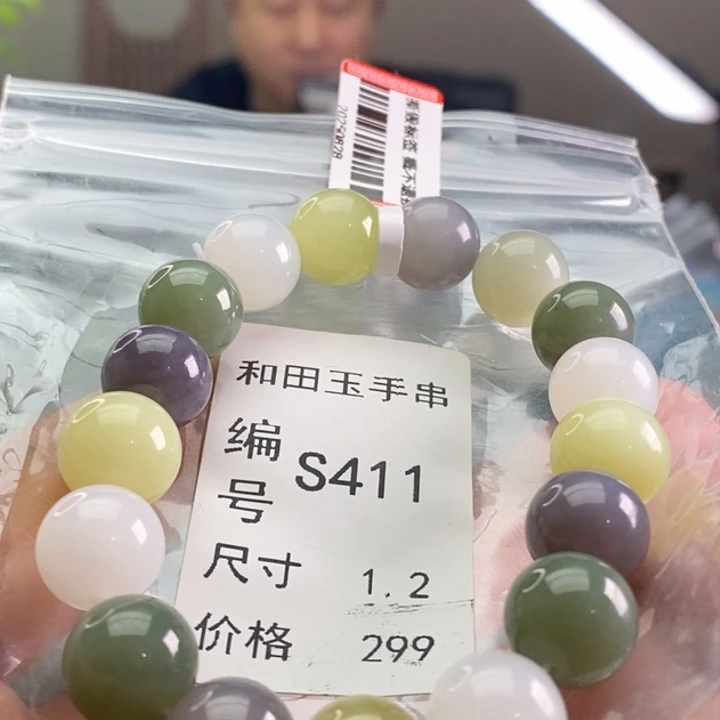 未镶嵌手链和田玉