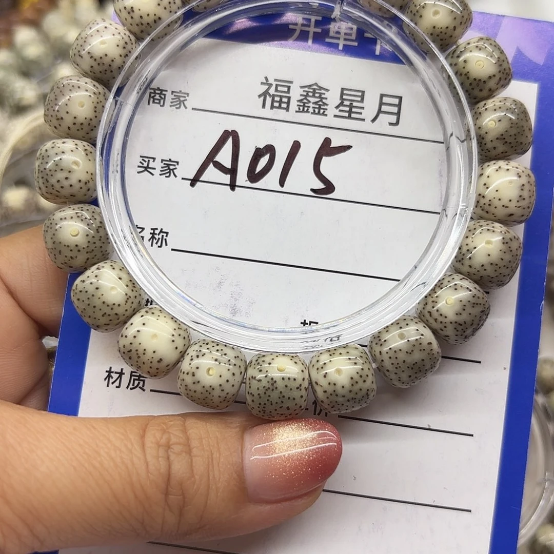 吊坠星月菩提a015***11*10*999