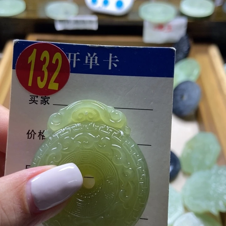 蛇纹石玉未镶嵌挂件宋*明