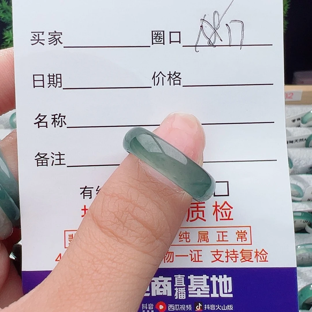 翡翠戒指未镶嵌戒指