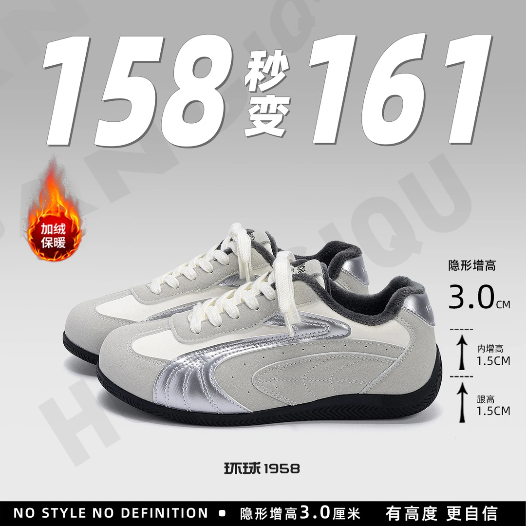 环球加绒加厚内增高德训鞋女2025秋冬新款情侣女鞋户外保暖二棉鞋