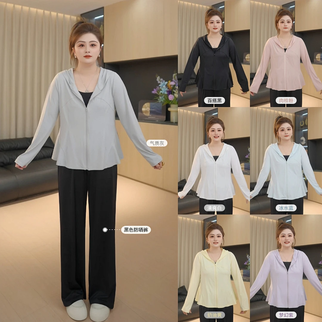 【胖佳佳】现货~冰肌防晒 UPF50+夏季凉感外套长裤两件套H625A05512