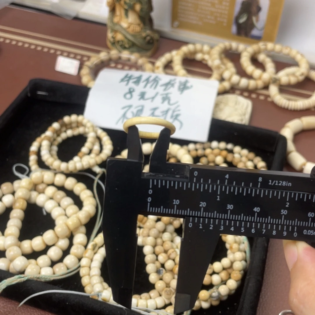 手串/手链/手镯猛犸象牙福利戒指