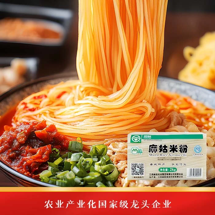 【绿色食品】正宗江西米粉麻姑米粉米线南昌拌粉汤粉炒粉螺蛳粉2kg