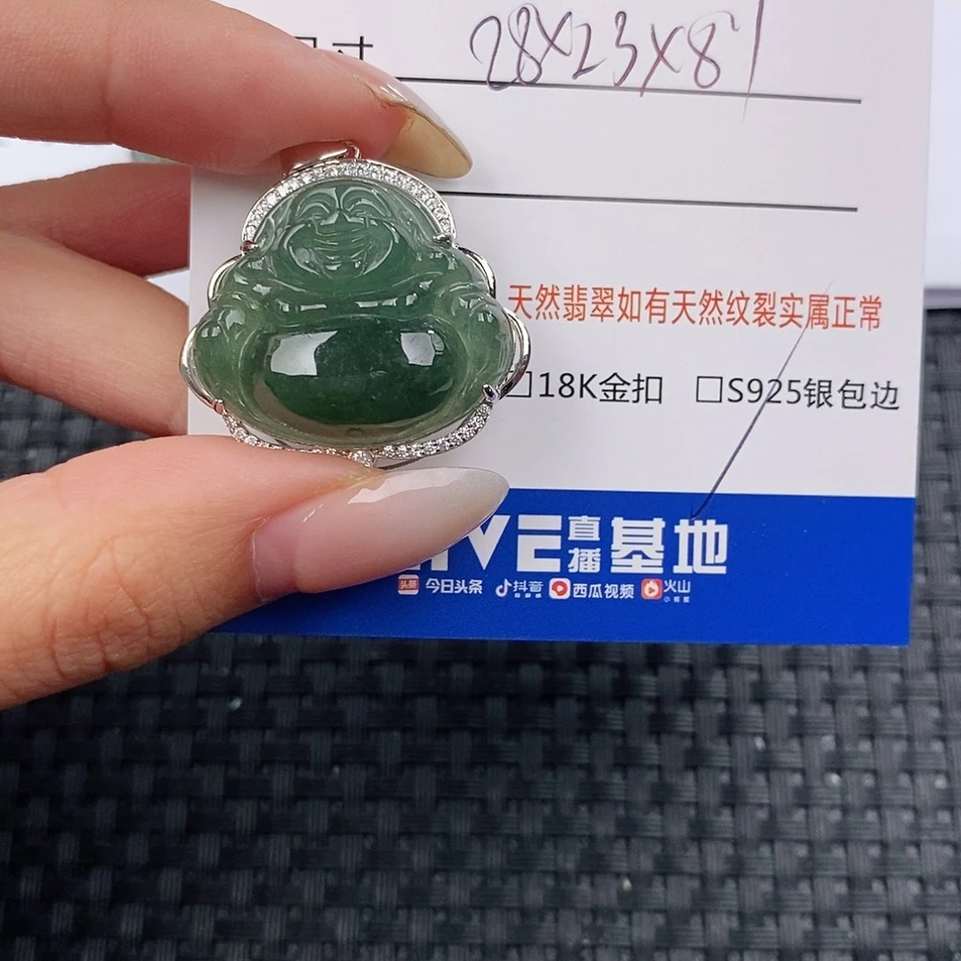 颈饰银S925镶嵌翡翠康***帘吊坠