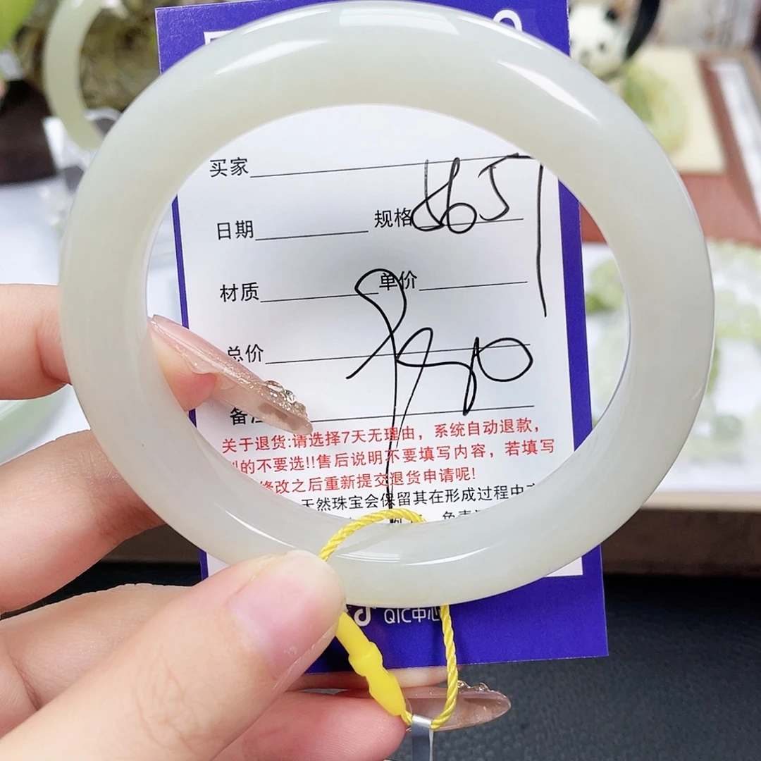 未镶嵌手镯和田玉
