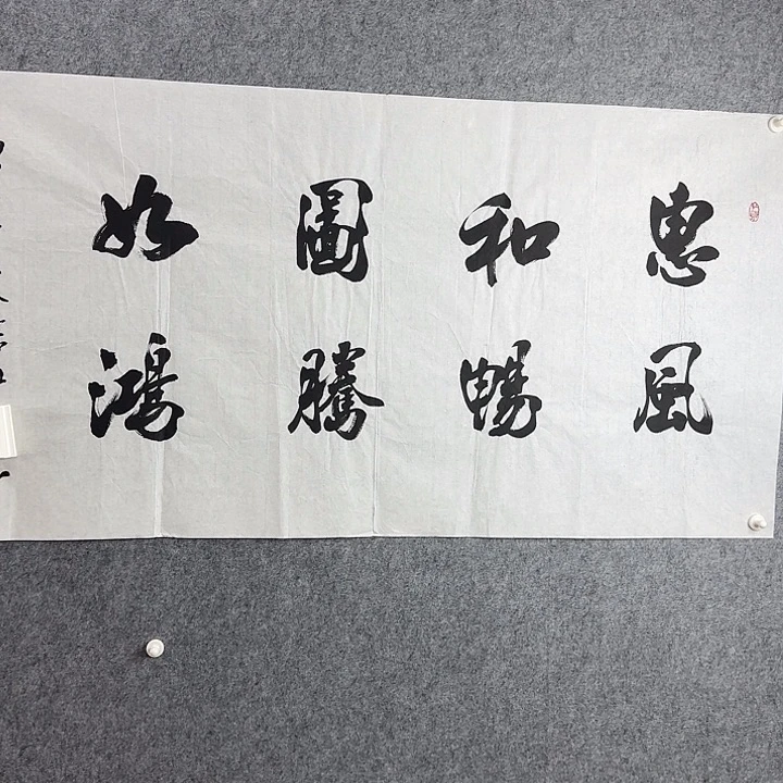 字画画画画画画画画