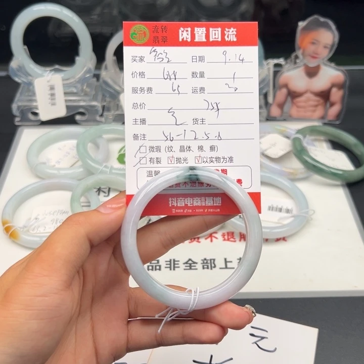 未镶嵌手镯翡翠铅****)