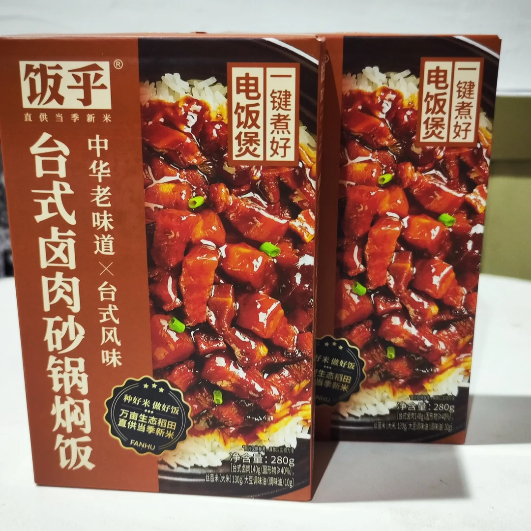 【2026-05-03到期】饭乎台式卤肉砂锅焖饭280g*2
