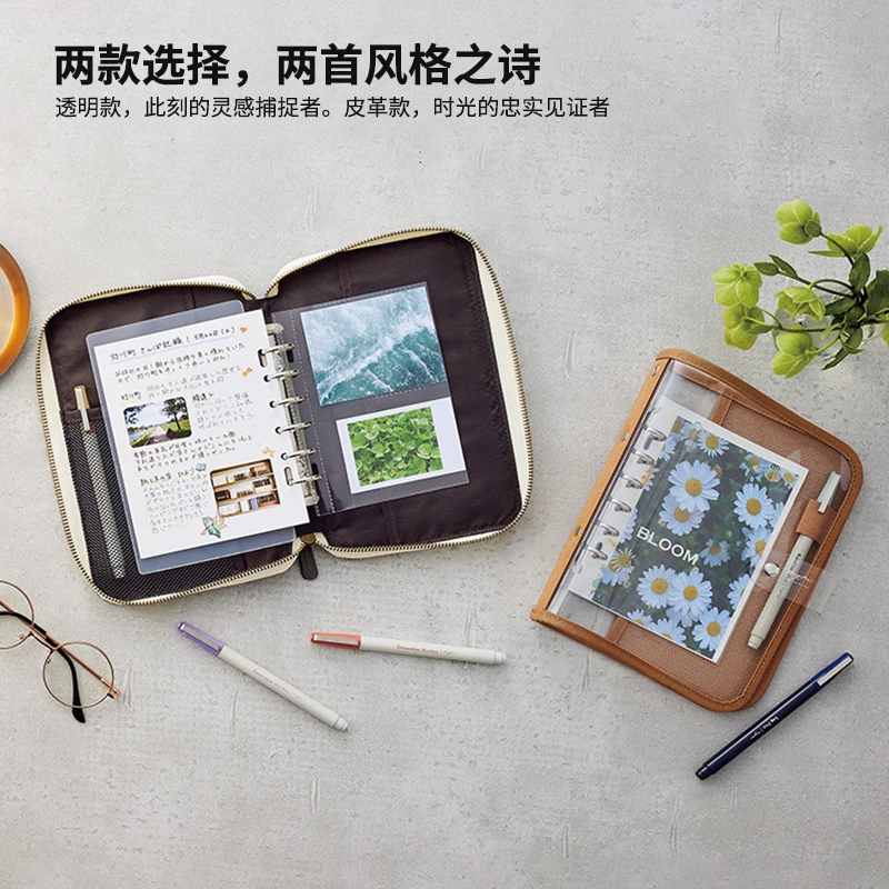 LIHIT LAB.喜利myfa活页手帐本可拆卸点阵方格本皮革复古款记事本