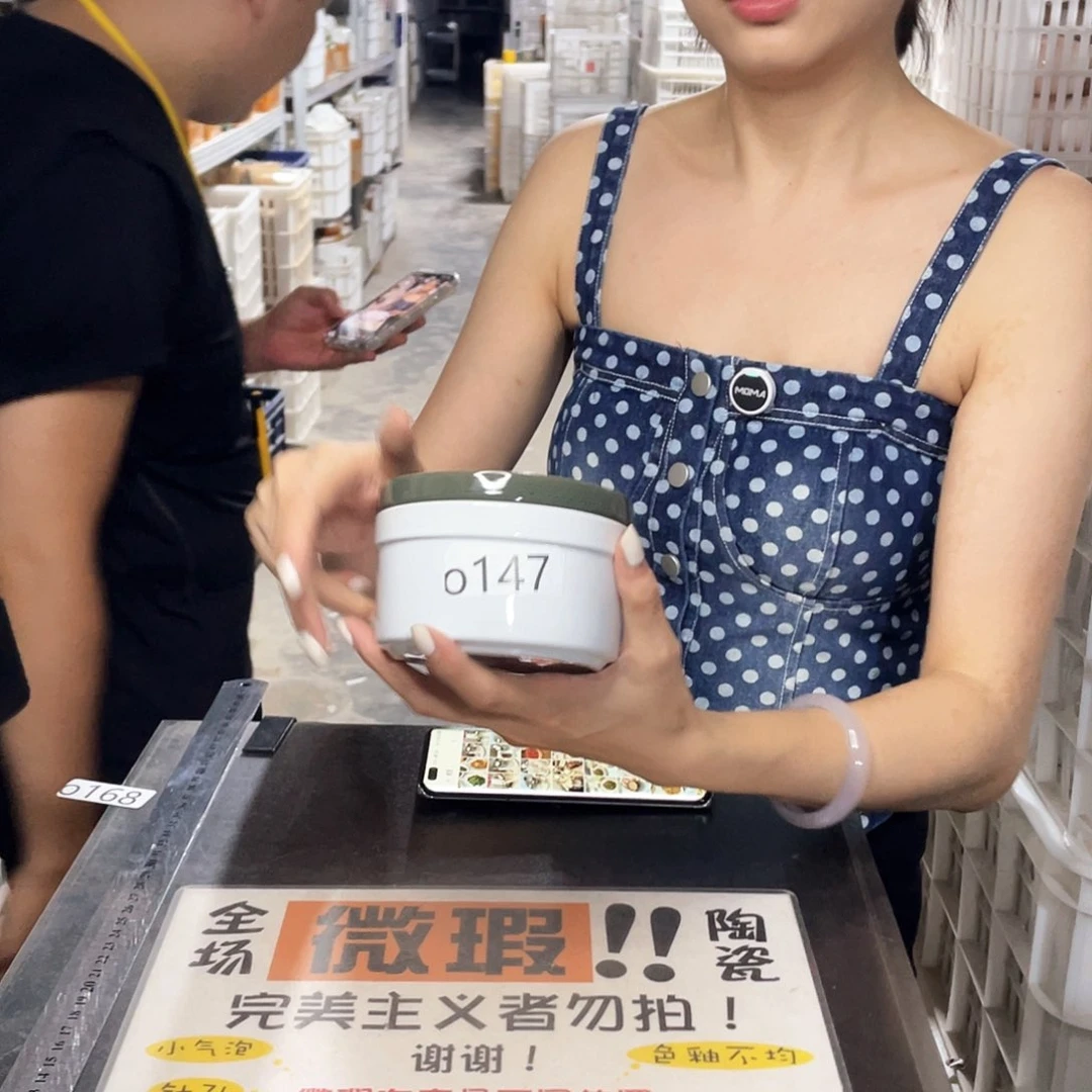 瓷片147              4个